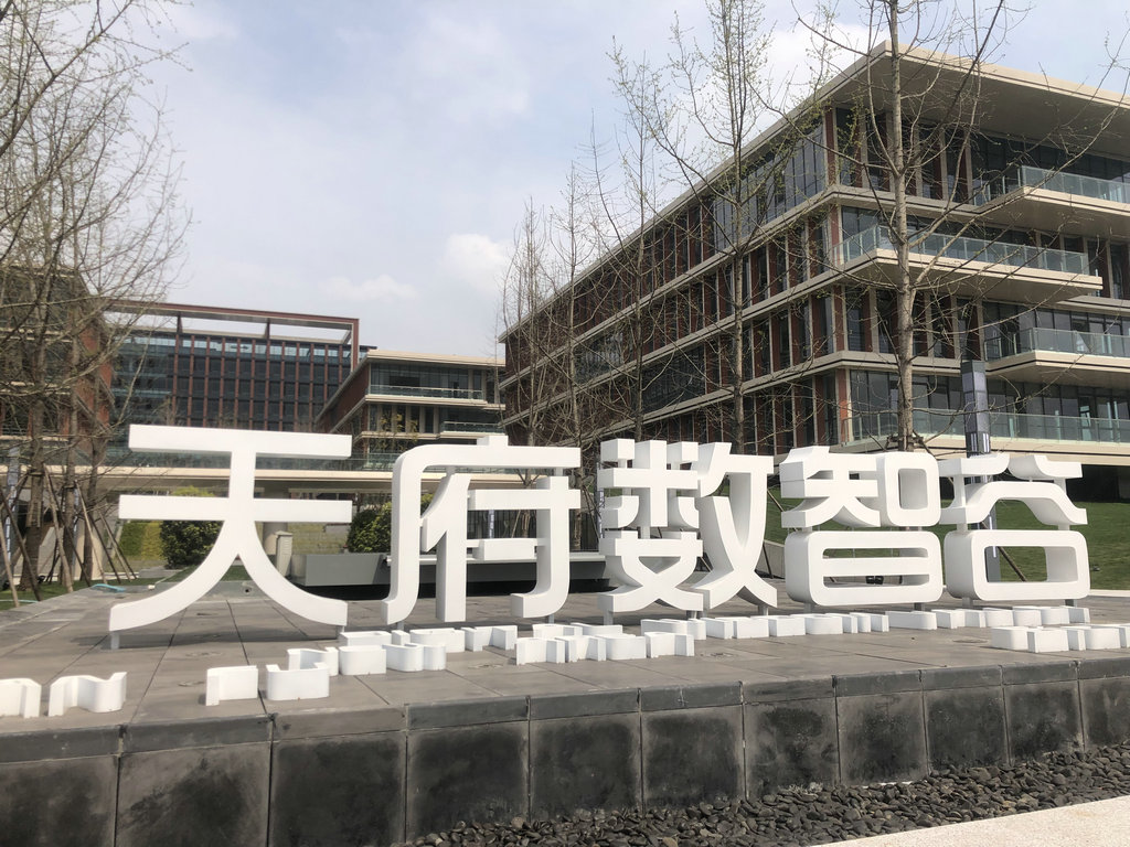 商场及写字楼